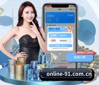 全球扩展