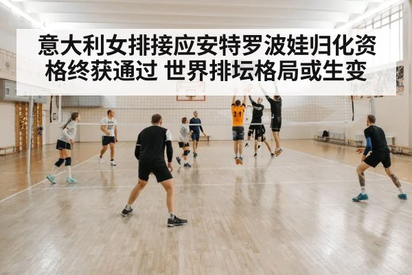 volleyball block